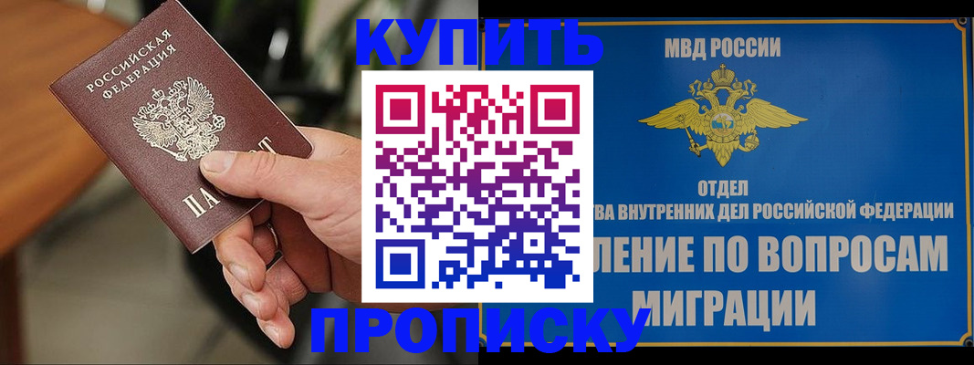 форма 3 в Долгопрудном